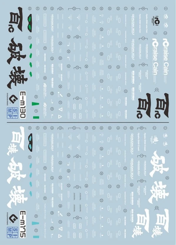 E45 MG Hyaku Shiki Crash Decal Sheet - Image 2