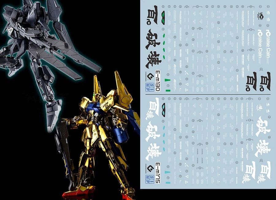 E45 MG Hyaku Shiki Crash Decal Sheet