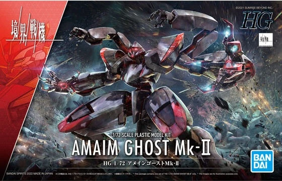 Bandai Kyoukai Senki HG AMAIM Ghost Mk-II 1/72 Scale Model Kit - Image 2
