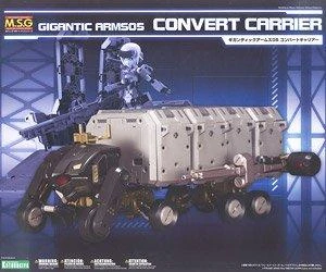 GIGANTIC ARMS05 CONVERT CARRIER - Image 2