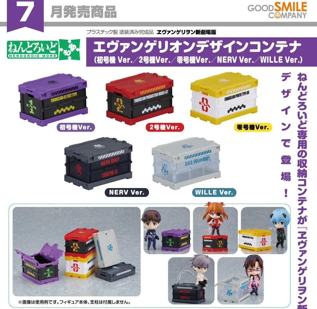 Rebuild Of Evangelion Nendoroid More Design Container (NERV Ver.) - Image 5