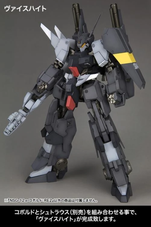 Kotobukiya Frame Arms NSG-12α KOBOLD:RE2 Plastic Model Kit - Image 10
