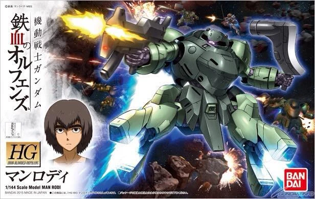 Bandai HG-IBO 1/144 #9 Man Rodi - Image 2
