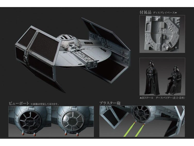 Bandai Star Wars TIE Fighter Advanced X1 1/72 Scale Model Kit - Image 6