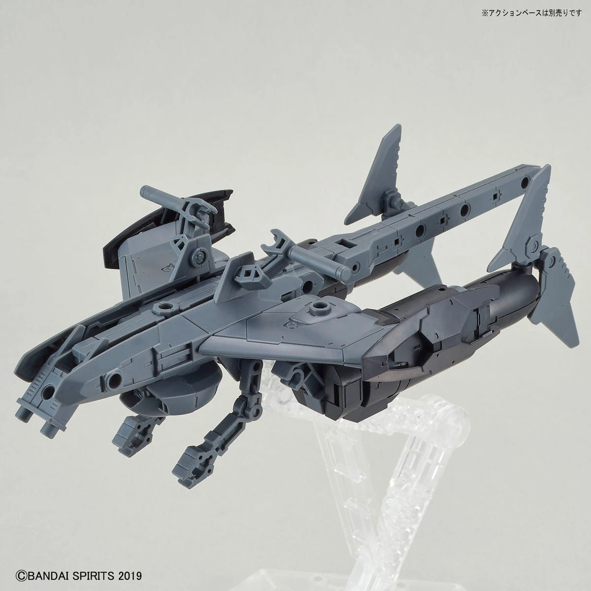 Bandai 30 Minutes Missions #05 EXA Attack Submarine (Light Gray) Model Kit - Image 3