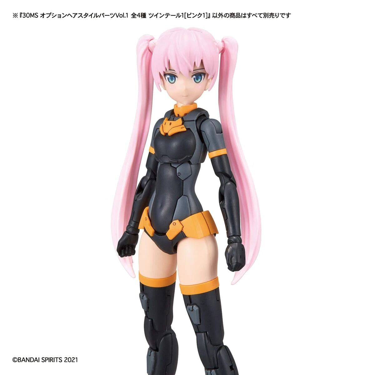 Bandai 30 Minutes Sisters Option Hair Style Parts Vol.1 Set Of 4 Accessory Kits - Image 2