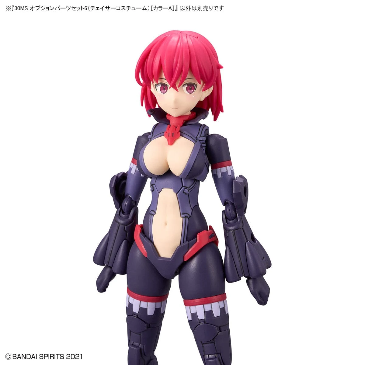 Bandai 30 Minutes Sisters Chaser Costume Optional Part Set 6 (Color A) - Image 3