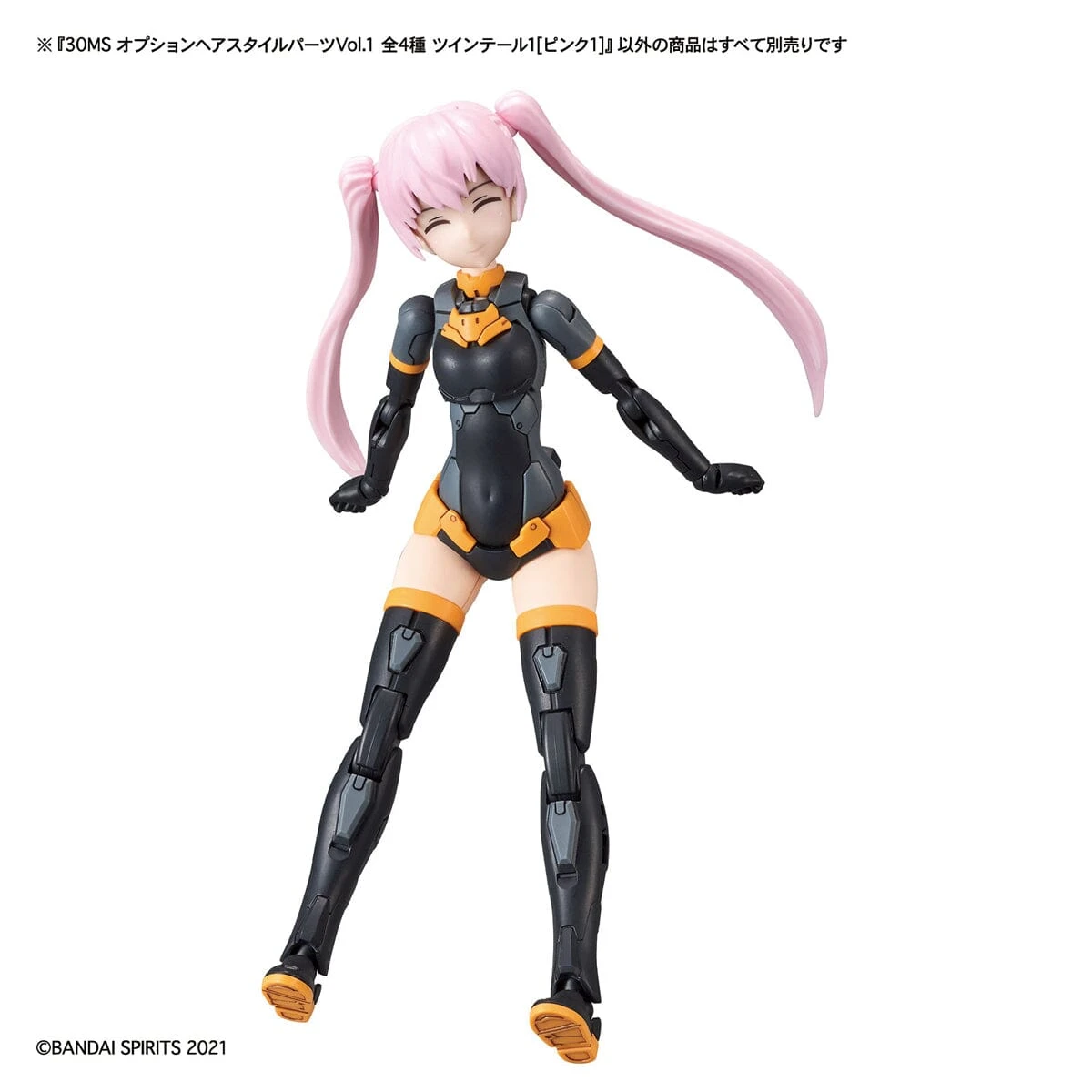 Bandai 30 Minutes Sisters Option Hair Style Parts Vol.1 Set Of 4 Accessory Kits - Image 3