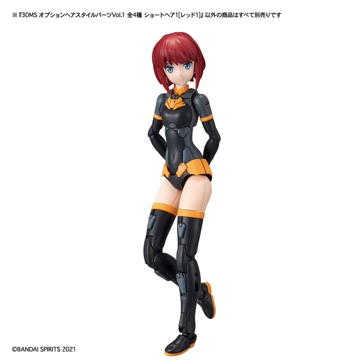 Bandai 30 Minutes Sisters Option Hair Style Parts Vol.1 Set Of 4 Accessory Kits - Image 13