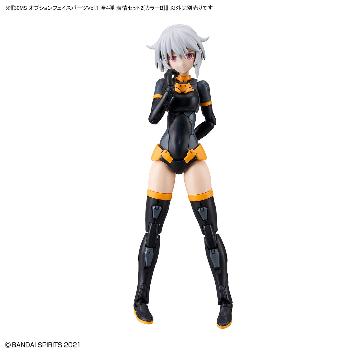 Bandai 30 Minutes Sisters Option Face Parts Vol.1 Set Of 4 Accessory Kits - Image 10