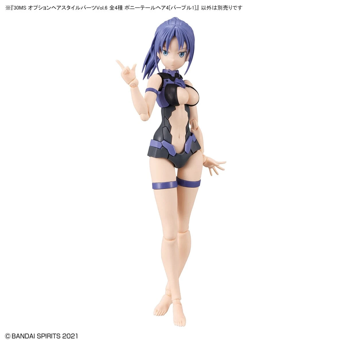 Bandai 30 Minutes Sisters Option Hair Style Parts Vol. 6 Set Of 4 Accessory Kits - Image 7