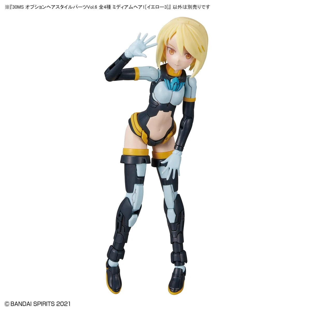 Bandai 30 Minutes Sisters Option Hair Style Parts Vol. 6 Set Of 4 Accessory Kits - Image 3