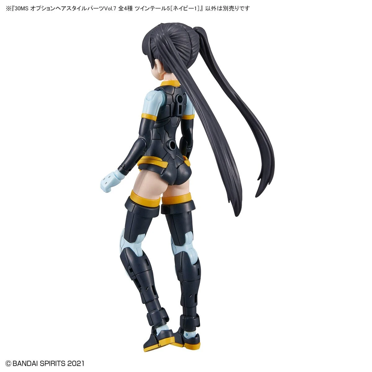 Bandai 30 Minutes Sisters Option Hair Style Parts Vol.7 Set Of 4 Accessory Kits - Image 11