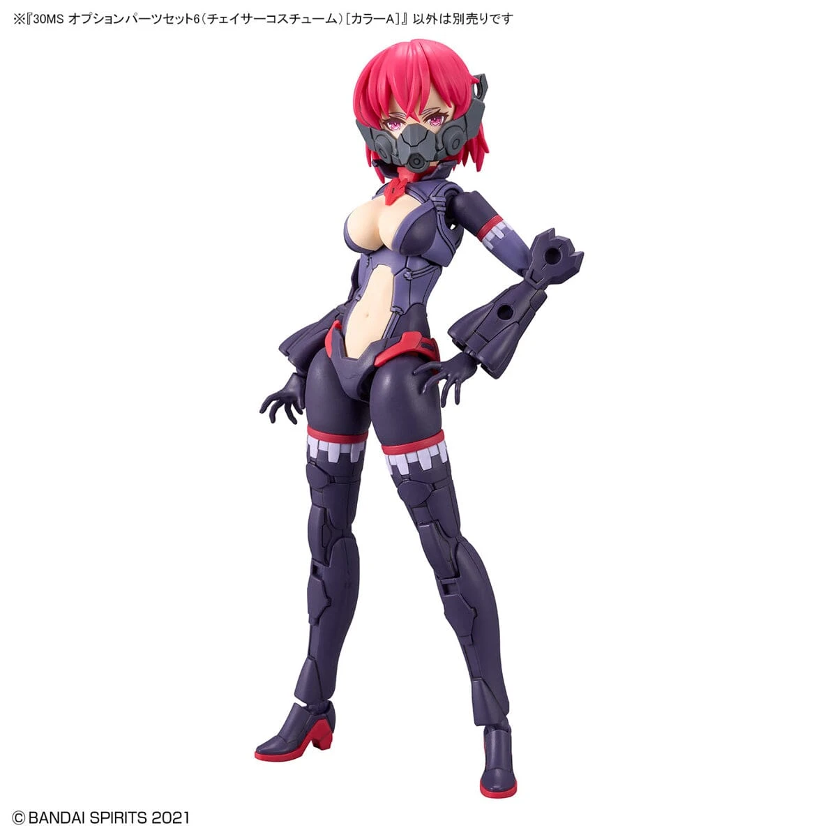 Bandai 30 Minutes Sisters Chaser Costume Optional Part Set 6 (Color A) - Image 4