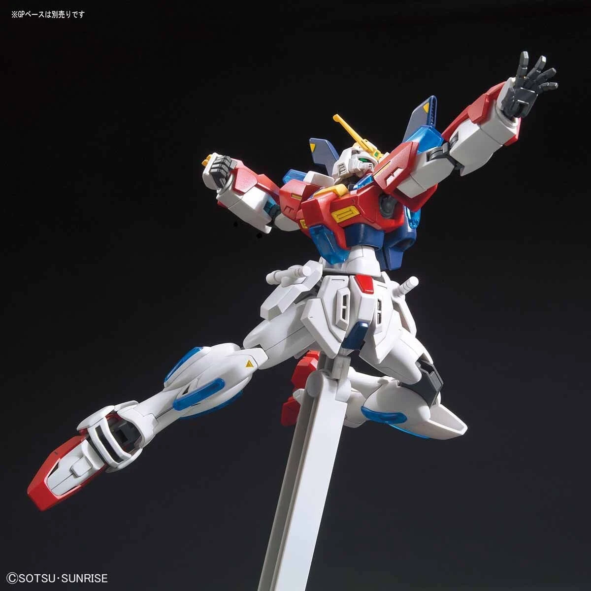 Bandai HGBF 1/144 #058 Star Burning Gundam - Image 5