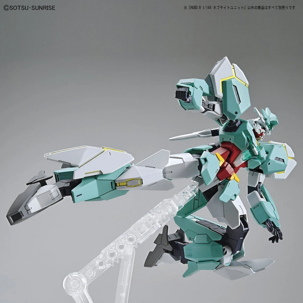 Bandai HGBD R 1/144 #31 Nepteight Armor Unit - Image 4