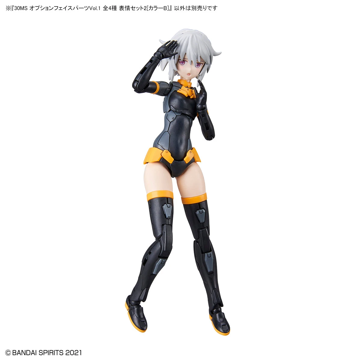 Bandai 30 Minutes Sisters Option Face Parts Vol.1 Set Of 4 Accessory Kits - Image 11