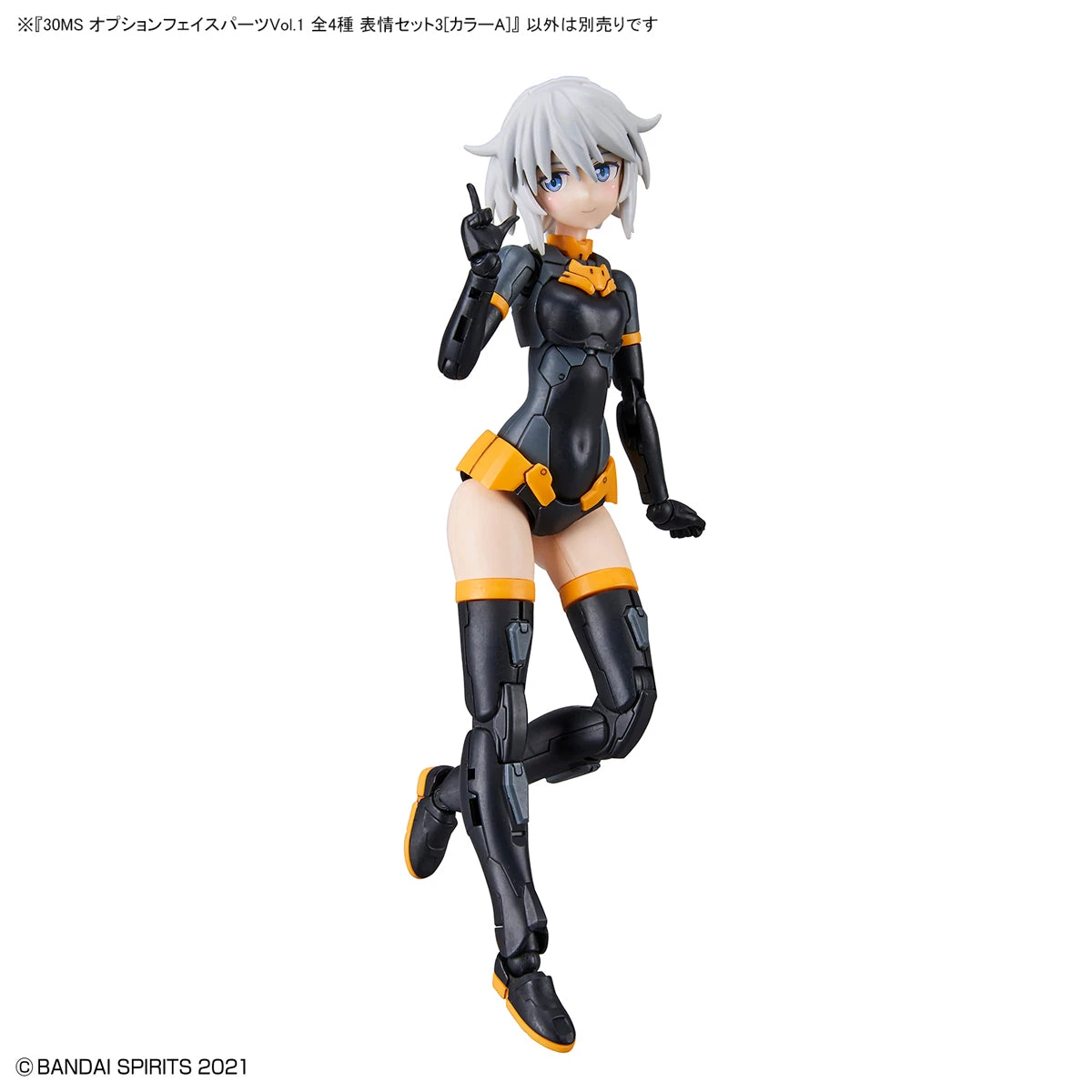 Bandai 30 Minutes Sisters Option Face Parts Vol.1 Set Of 4 Accessory Kits - Image 18