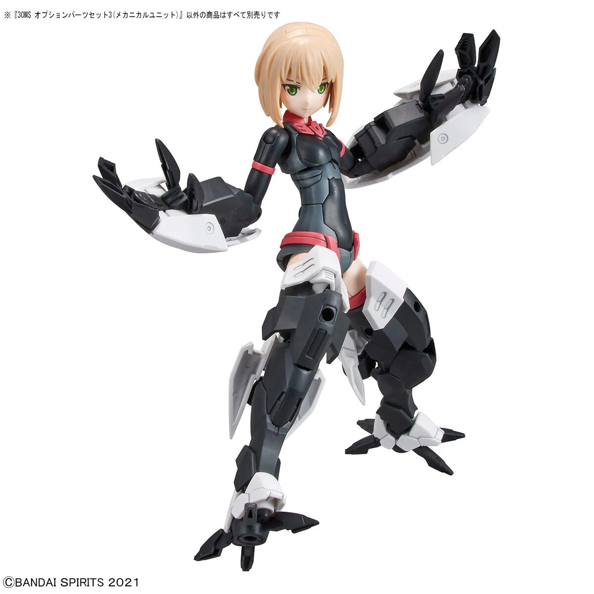 Bandai 30 Minutes Sisters Option Parts 3 Mechanical Unit Set - Image 4