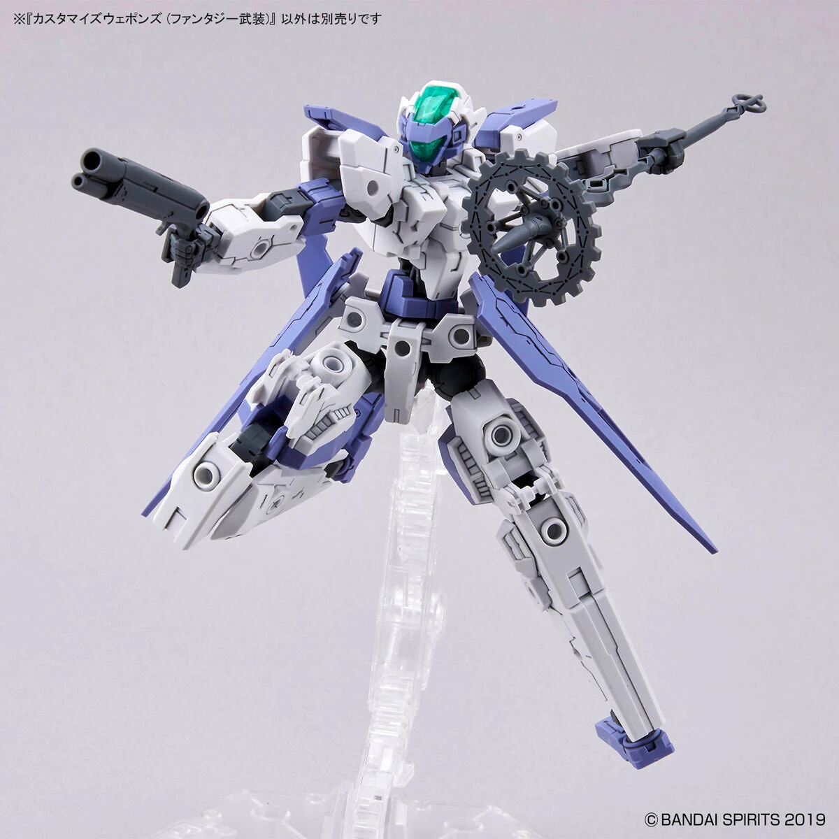 Bandai 30 Minutes Missions W-15 Customize Weapons (Fantasy Weapon) Weapon Set - Image 4