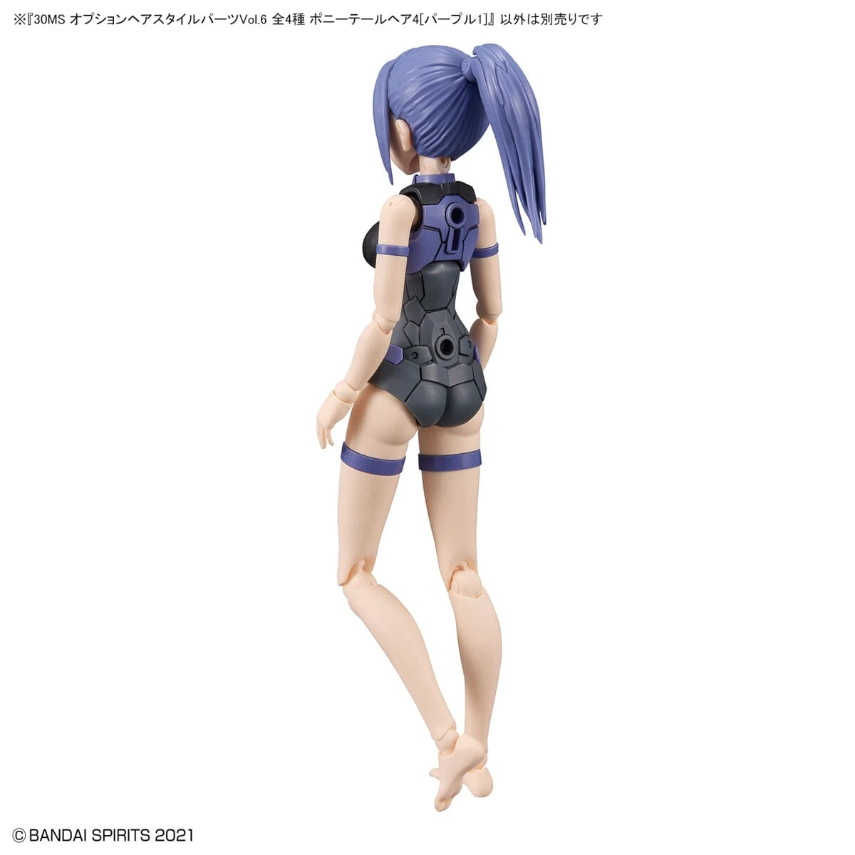 Bandai 30 Minutes Sisters Option Hair Style Parts Vol. 6 Set Of 4 Accessory Kits - Image 8