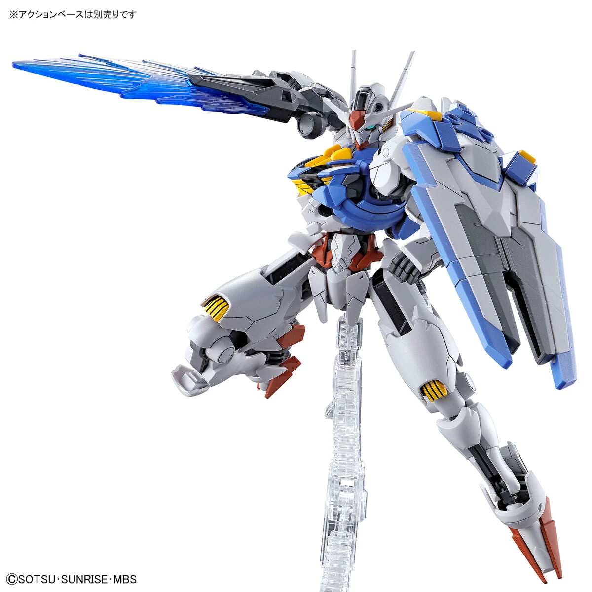 Bandai HGTWFM 1/144 #03 Gundam Aerial - Image 5