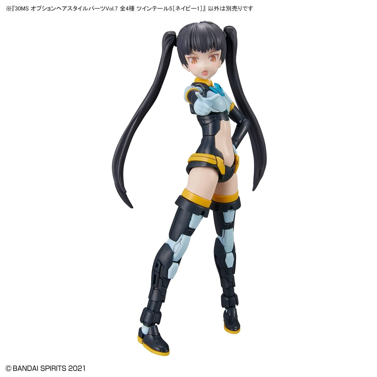 Bandai 30 Minutes Sisters Option Hair Style Parts Vol.7 Set Of 4 Accessory Kits - Image 12