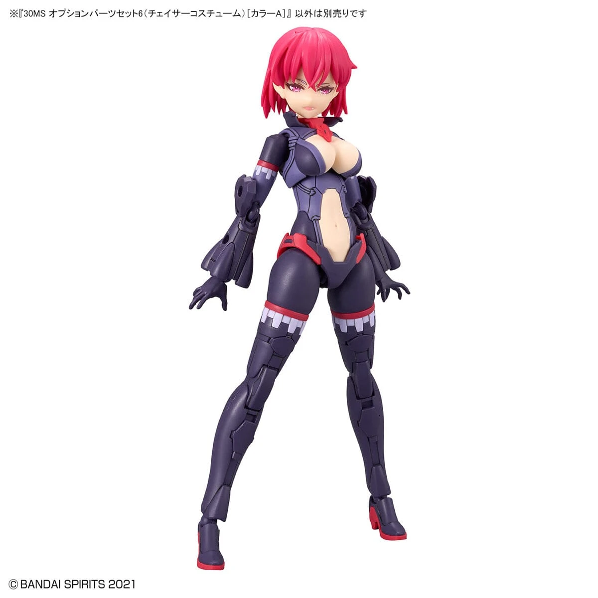 Bandai 30 Minutes Sisters Chaser Costume Optional Part Set 6 (Color A) - Image 5