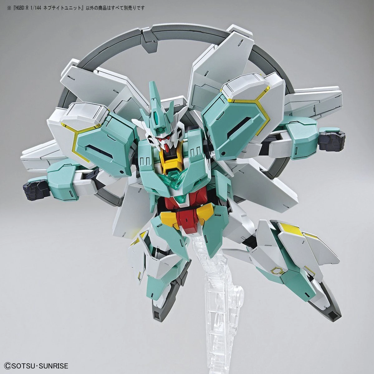 Bandai HGBD R 1/144 #31 Nepteight Armor Unit - Image 5