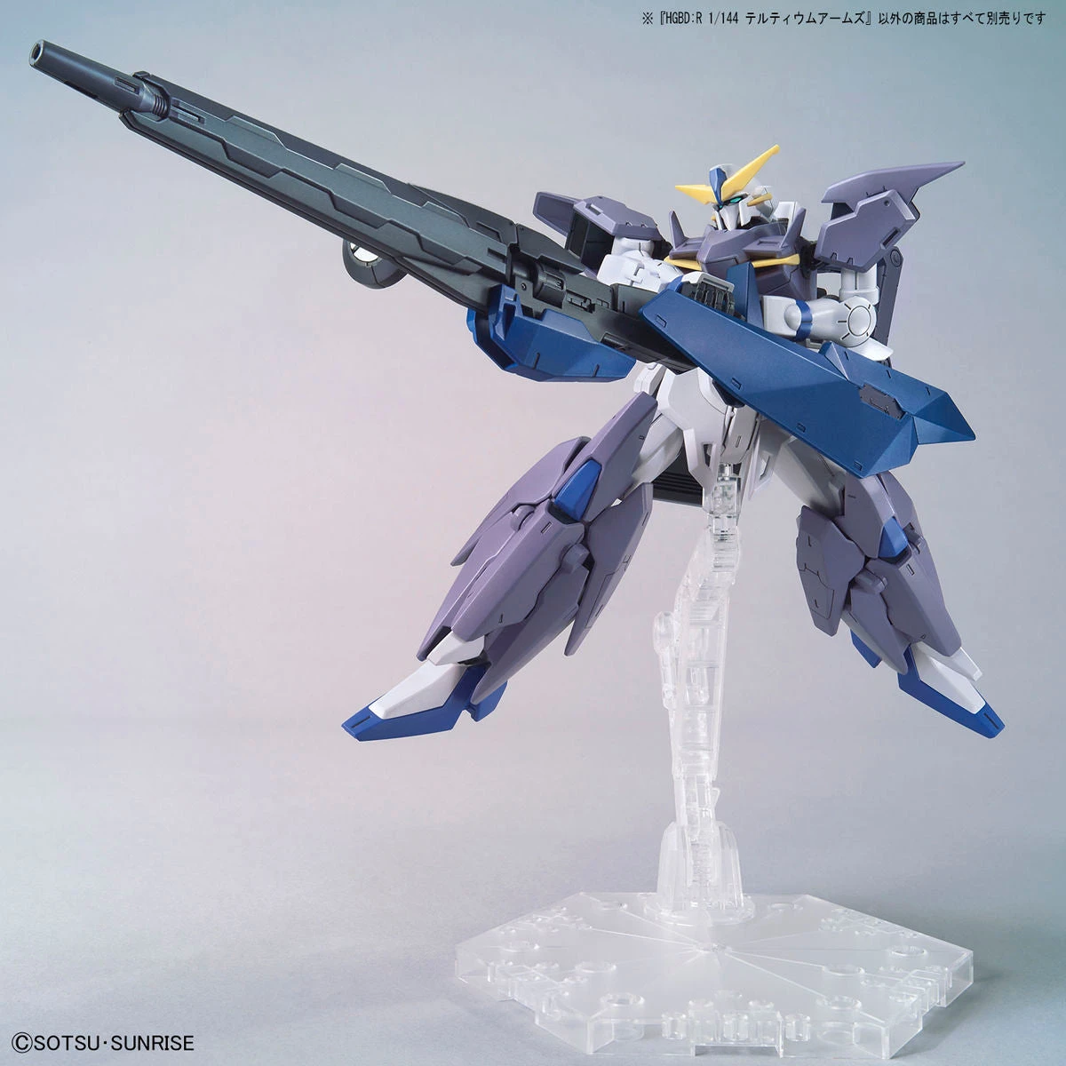 Bandai HGBD:R 1/144 #036 Tertium Arms - Image 5
