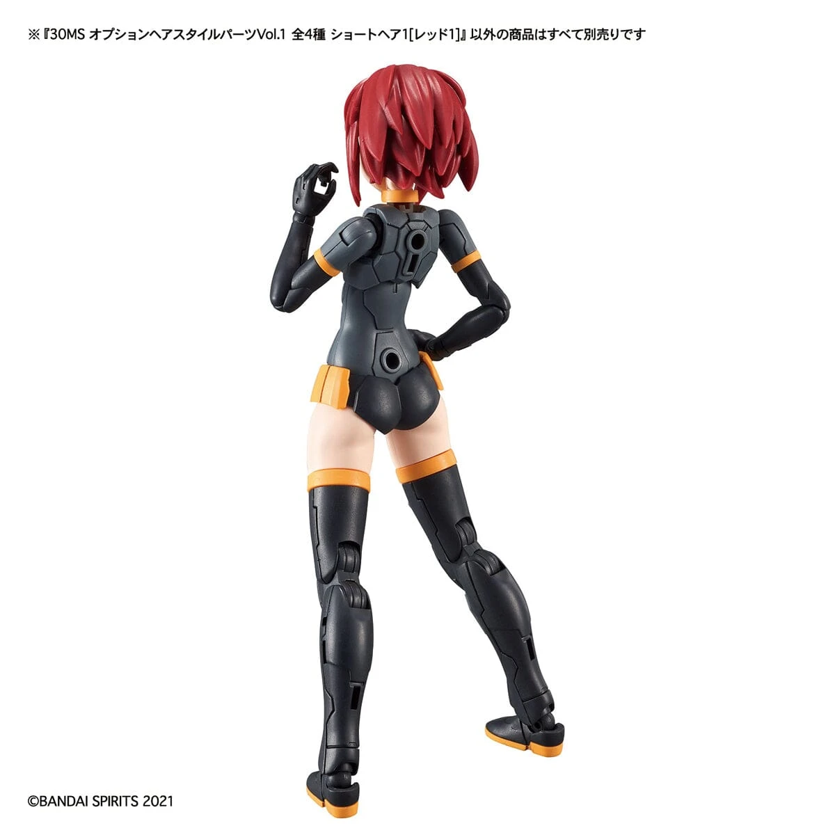 Bandai 30 Minutes Sisters Option Hair Style Parts Vol.1 Set Of 4 Accessory Kits - Image 15