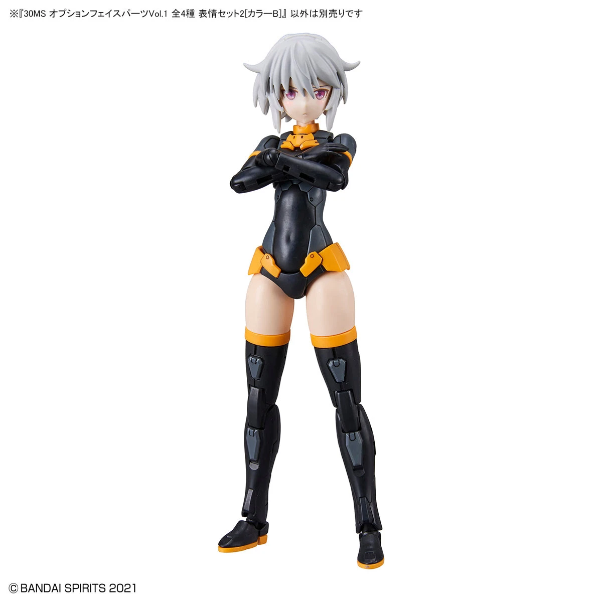 Bandai 30 Minutes Sisters Option Face Parts Vol.1 Set Of 4 Accessory Kits - Image 12