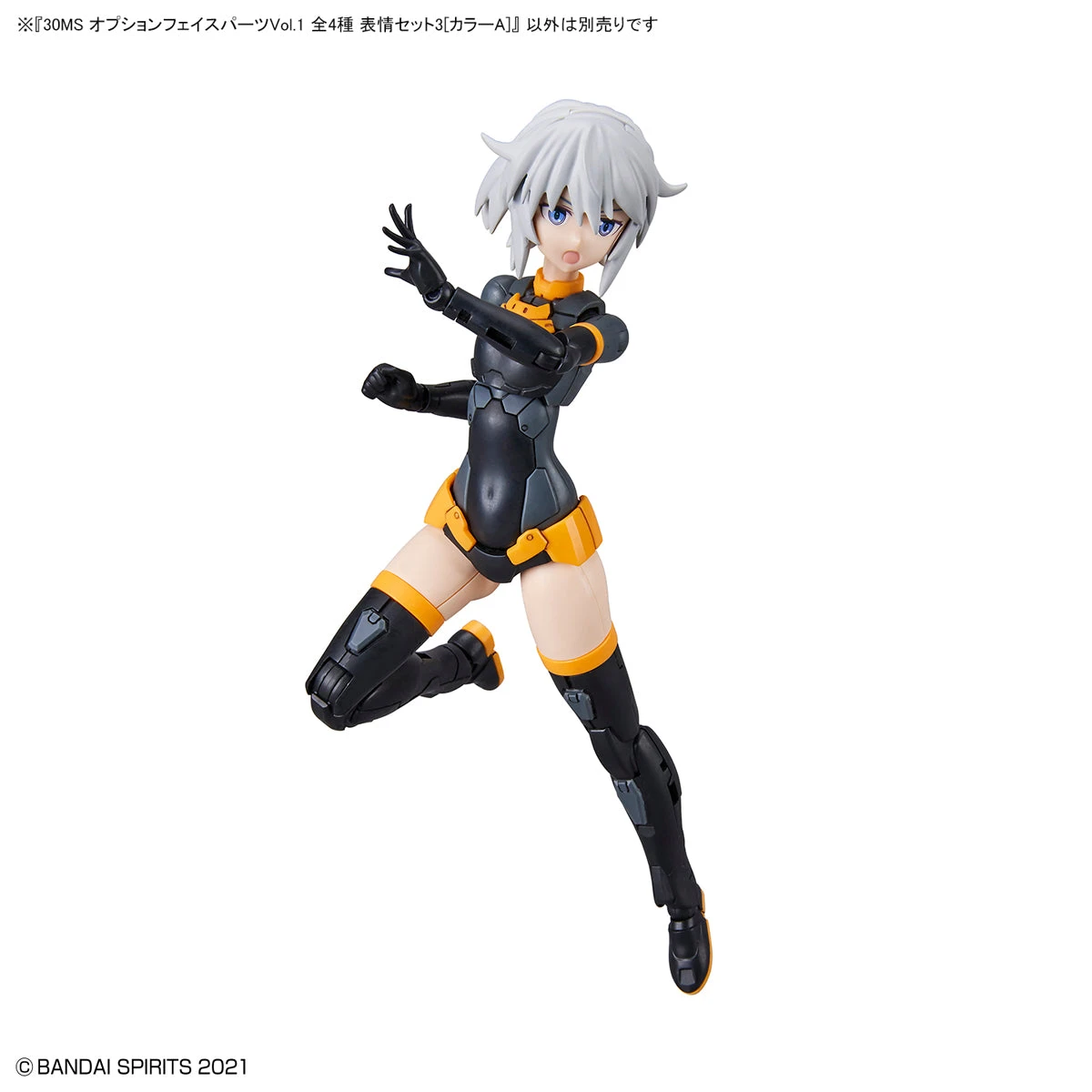 Bandai 30 Minutes Sisters Option Face Parts Vol.1 Set Of 4 Accessory Kits - Image 19