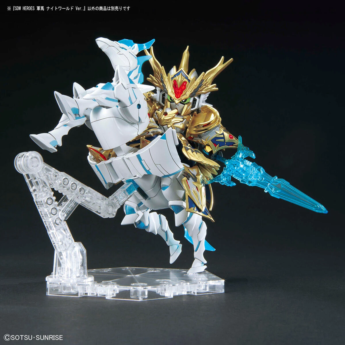 Bandai SDW Heroes #23 War Horse (Night World Ver.) - Image 6