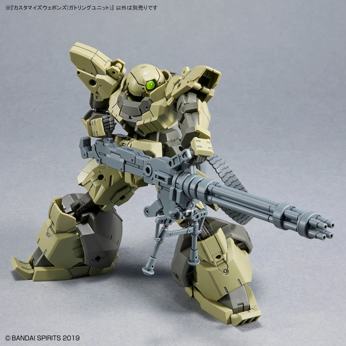 Bandai 30 Minutes Missions Customize Weapons (Gatling Unit) Weapon Set - Image 5