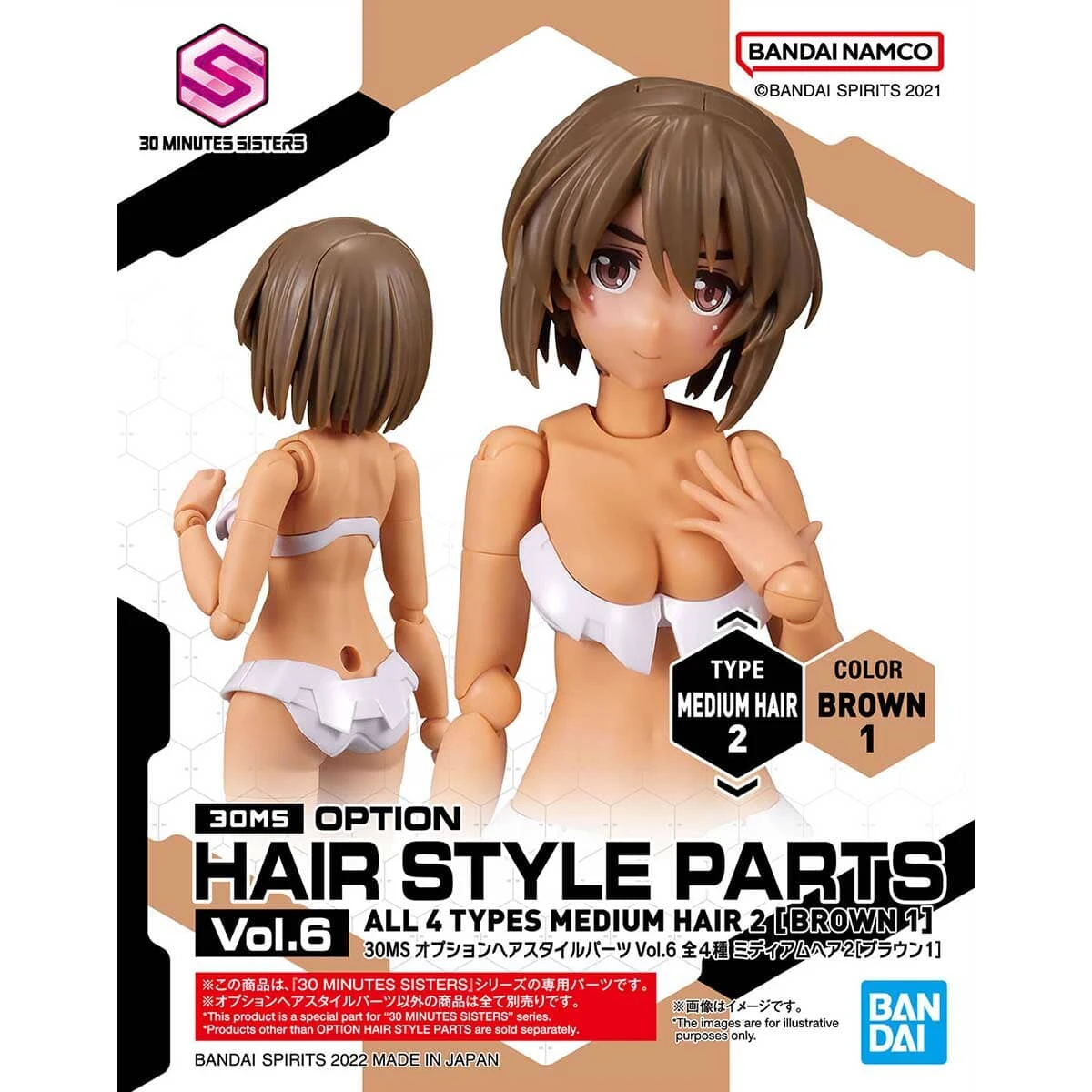 Bandai 30 Minutes Sisters Option Hair Style Parts Vol. 6 Set Of 4 Accessory Kits - Image 13