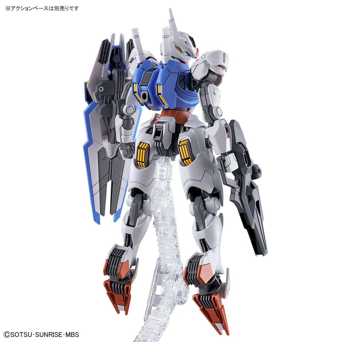 Bandai HGTWFM 1/144 #03 Gundam Aerial - Image 6