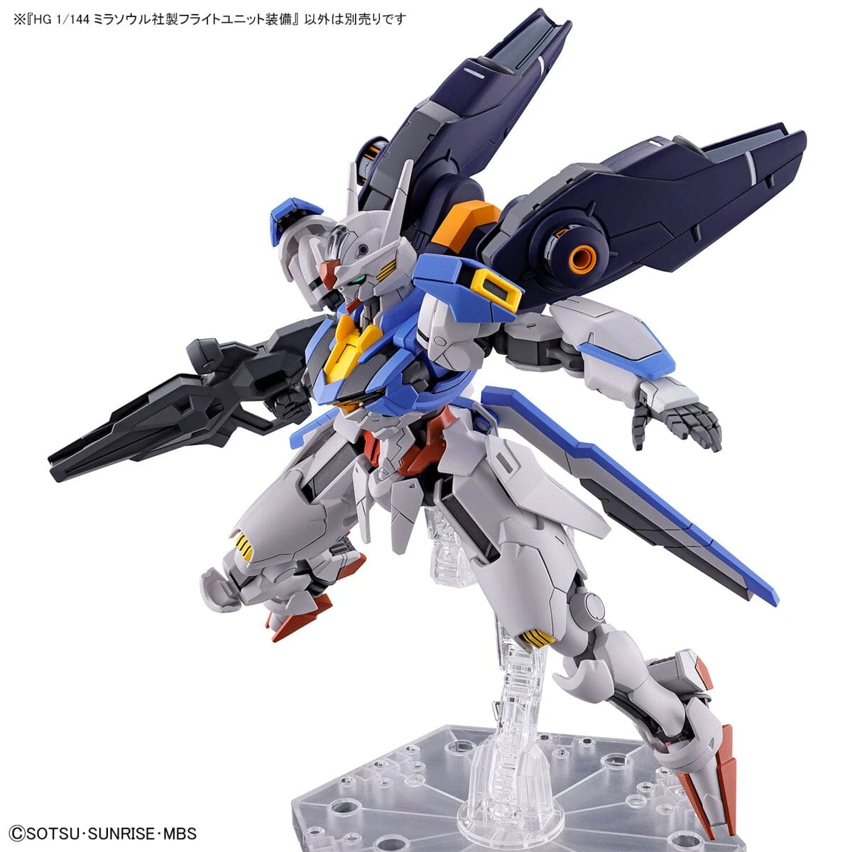Bandai HGTWFM 1/144 #13 Mirasoul Flight Unit - Image 6