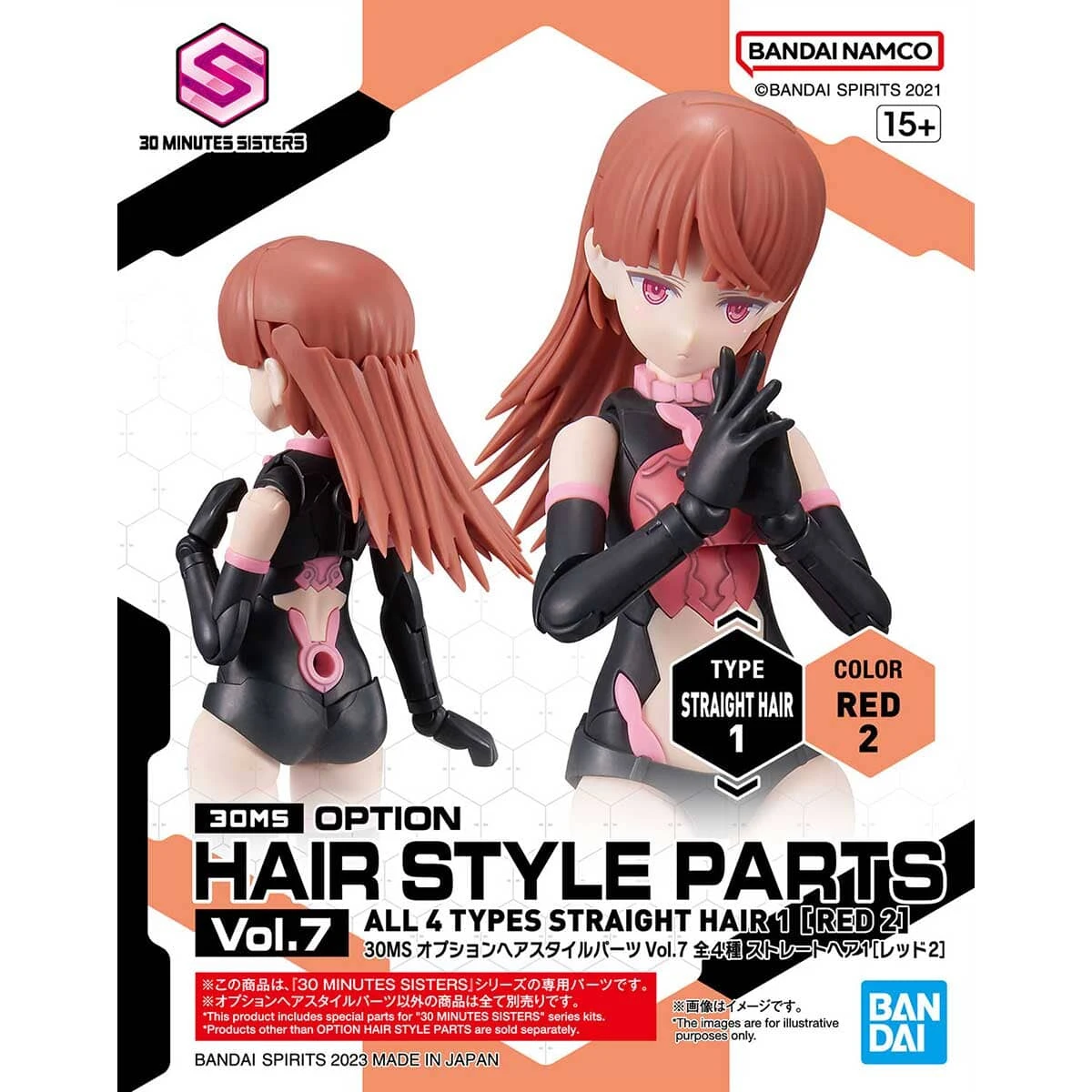 Bandai 30 Minutes Sisters Option Hair Style Parts Vol.7 Set Of 4 Accessory Kits - Image 5