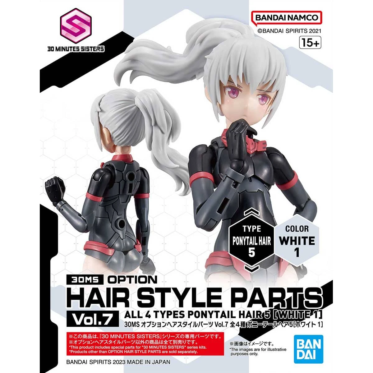 Bandai 30 Minutes Sisters Option Hair Style Parts Vol.7 Set Of 4 Accessory Kits - Image 9