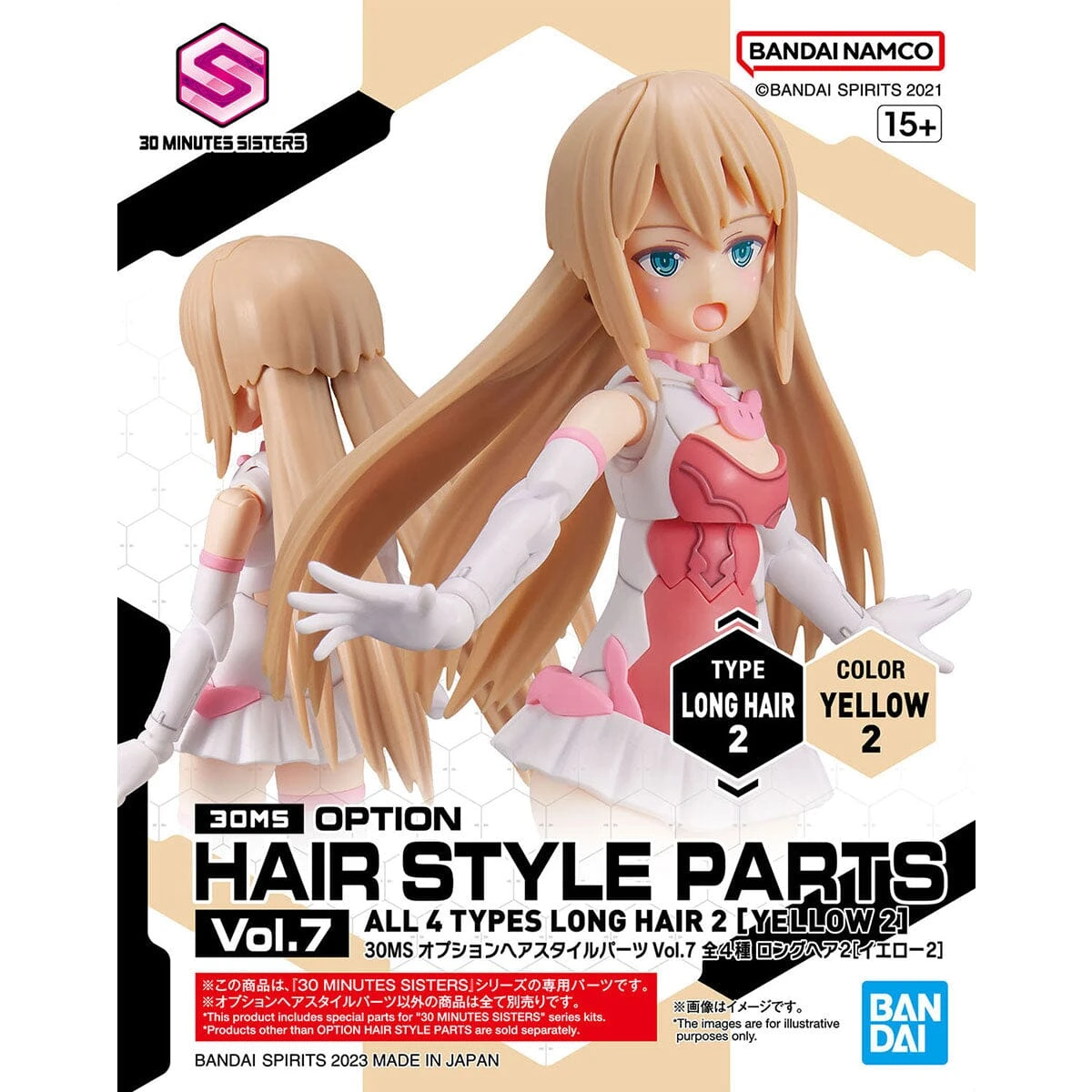 Bandai 30 Minutes Sisters Option Hair Style Parts Vol.7 Set Of 4 Accessory Kits - Image 17