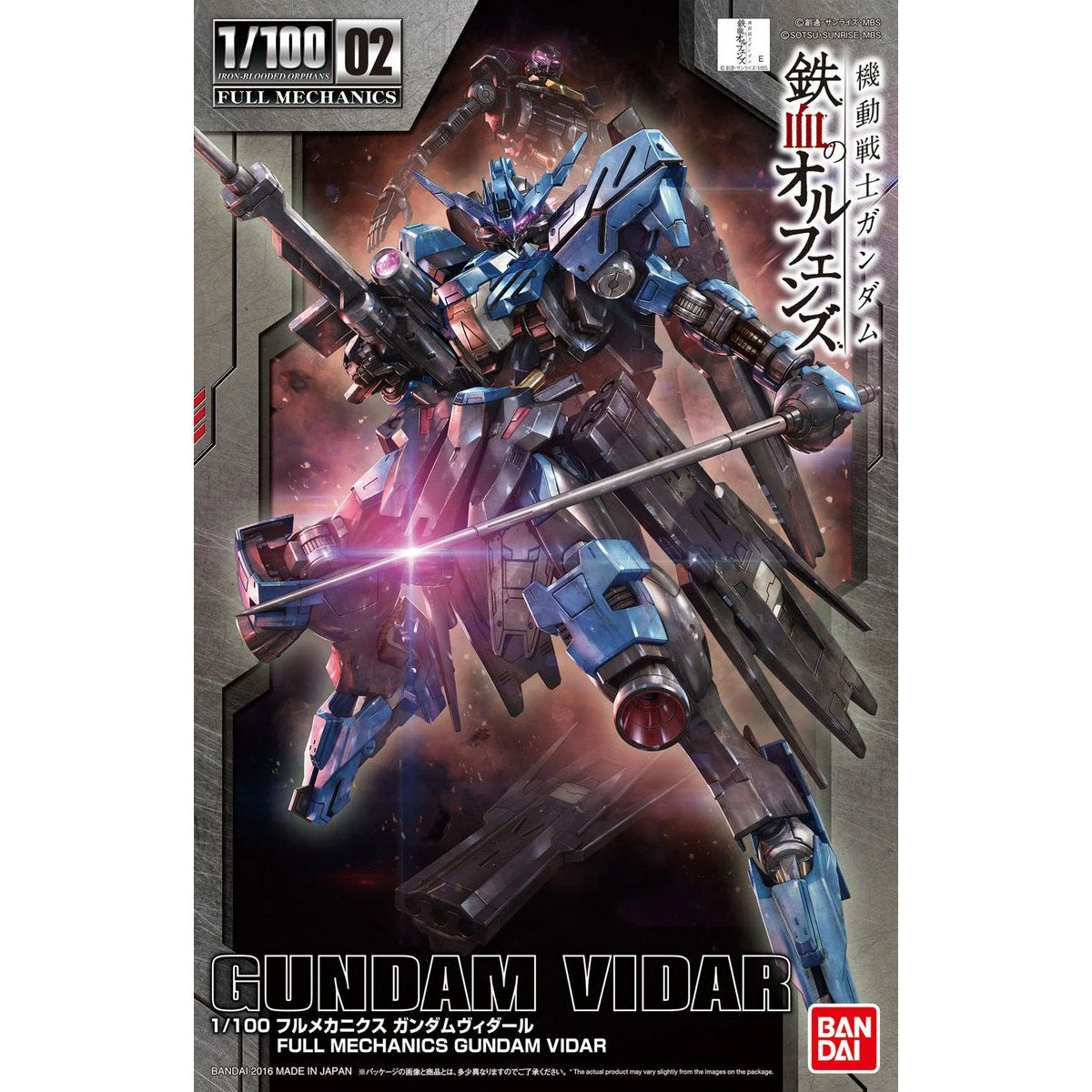 Bandai Full Mechanics Iron-Blooded Orphans 1/100 Gundam Vidar - Image 2