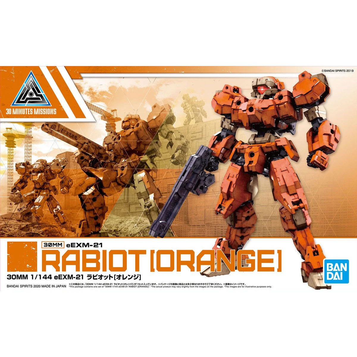 Bandai 30 Minutes Missions 1/144 #24 EEXM-21 Rabiot (Orange) - Image 2