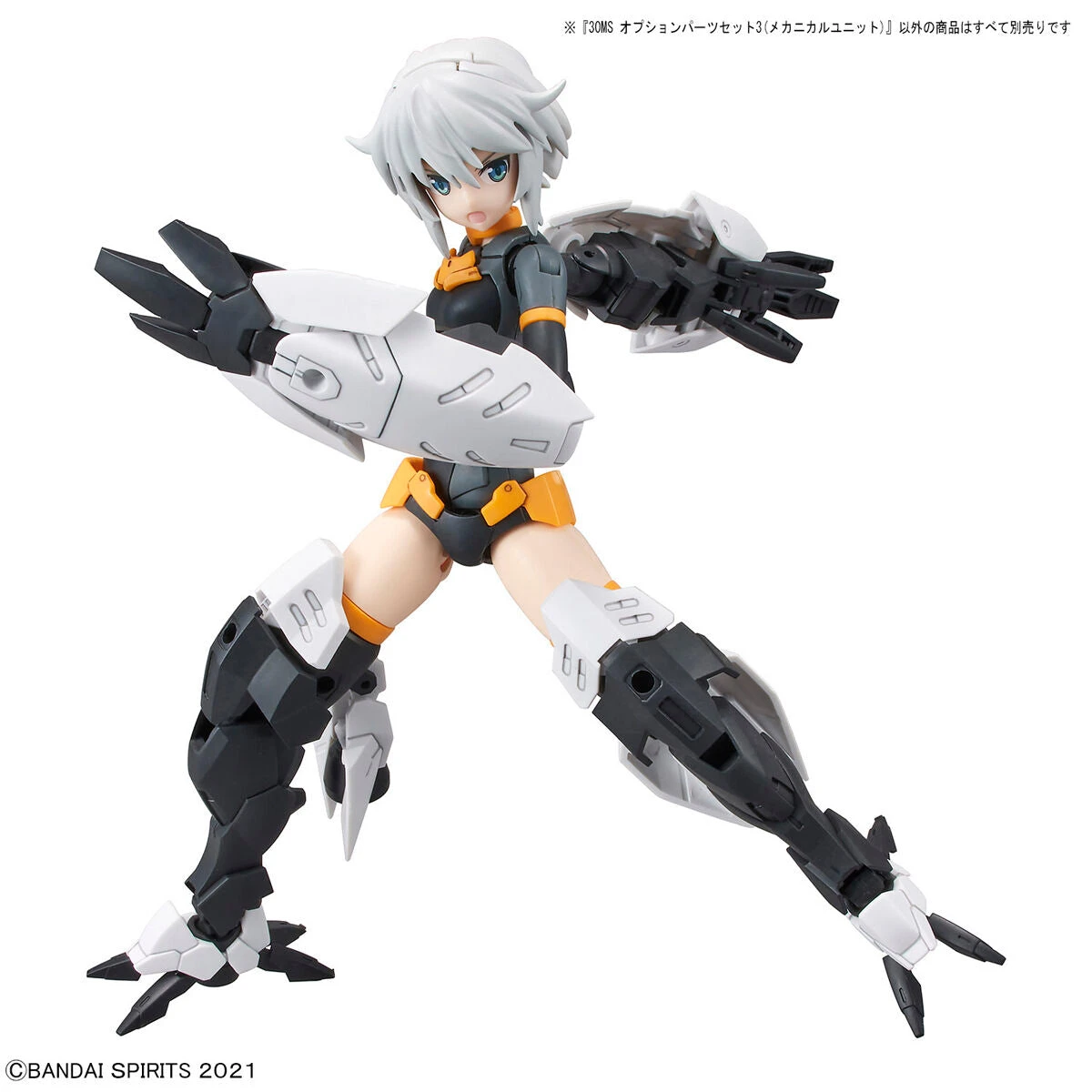 Bandai 30 Minutes Sisters Option Parts 3 Mechanical Unit Set - Image 6