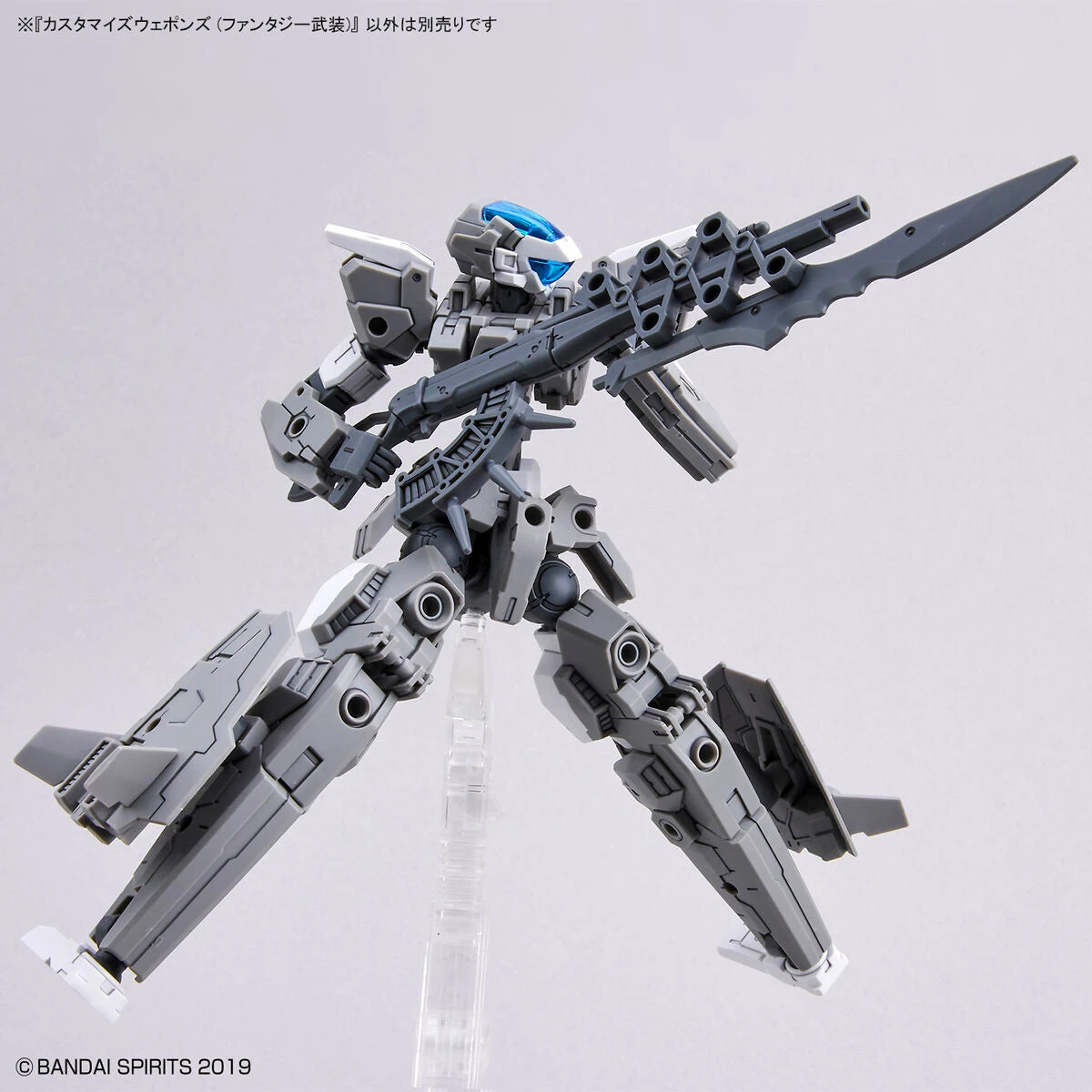 Bandai 30 Minutes Missions W-15 Customize Weapons (Fantasy Weapon) Weapon Set - Image 6