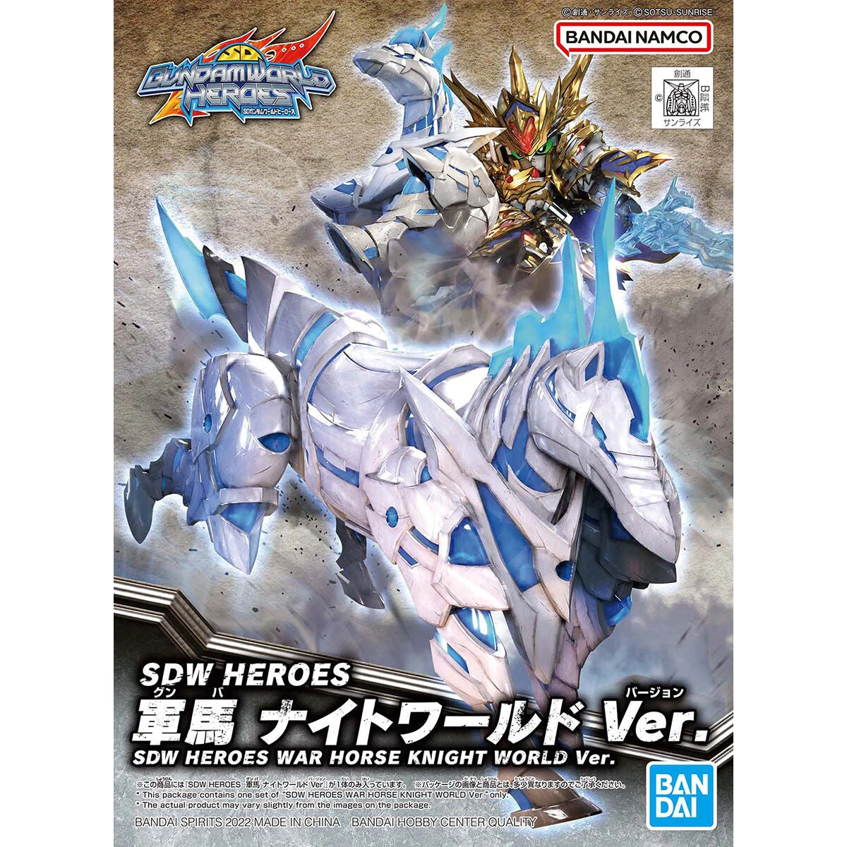 Bandai SDW Heroes #23 War Horse (Night World Ver.) - Image 2