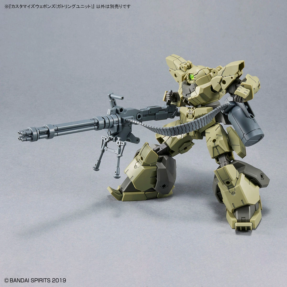 Bandai 30 Minutes Missions Customize Weapons (Gatling Unit) Weapon Set - Image 6