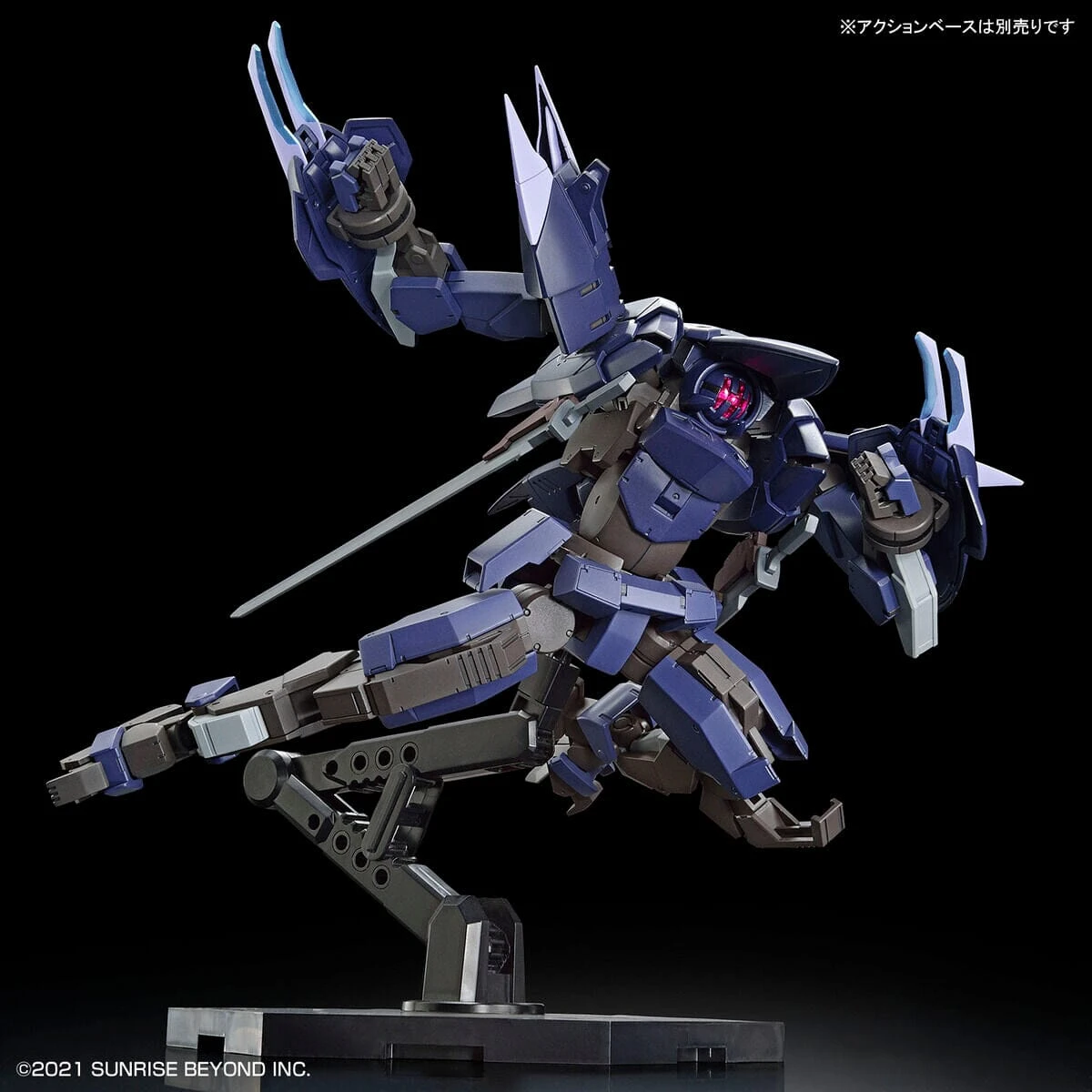Bandai Kyoukai Senki HG 1/72 #14 Brady Phantom Model Kit - Image 7