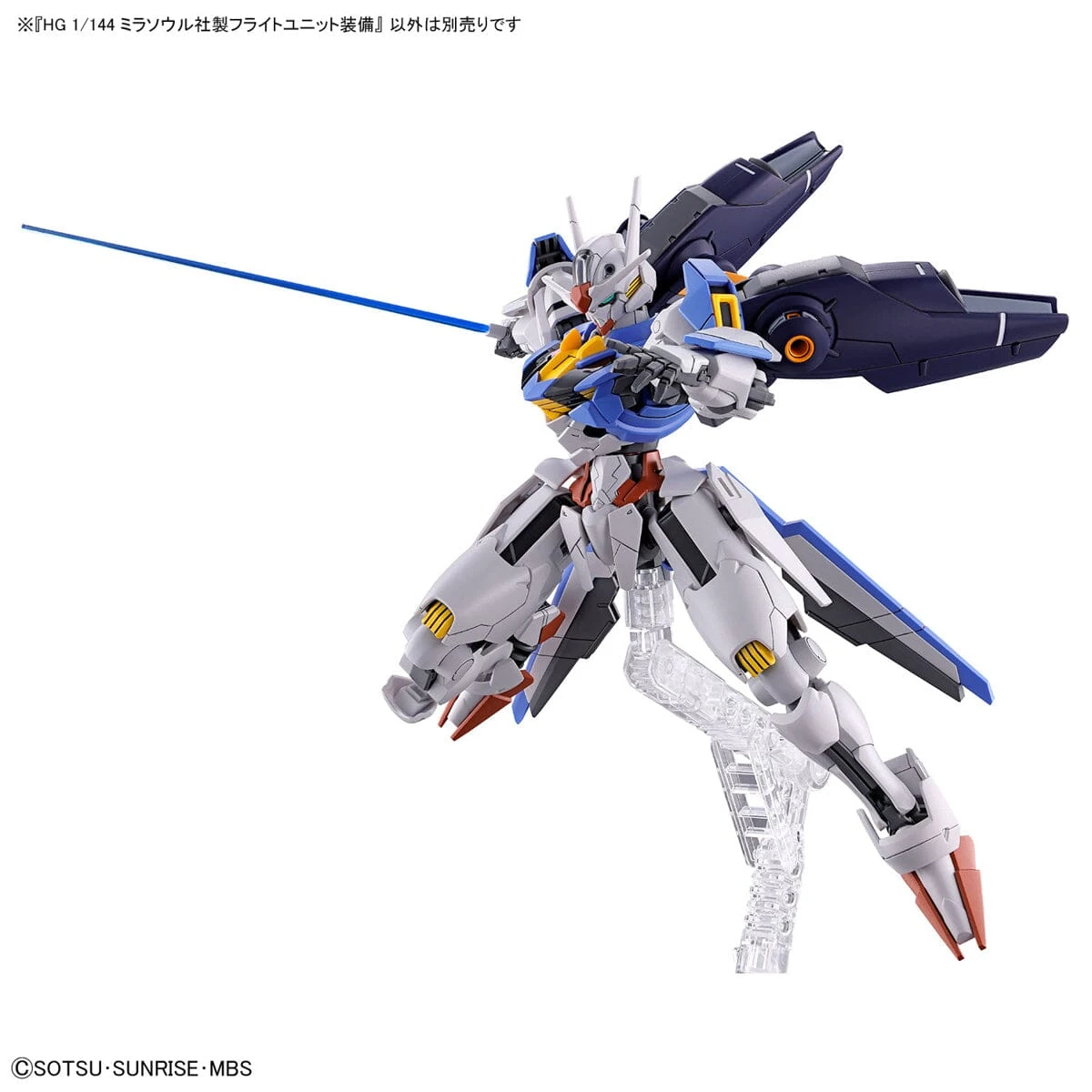 Bandai HGTWFM 1/144 #13 Mirasoul Flight Unit - Image 7