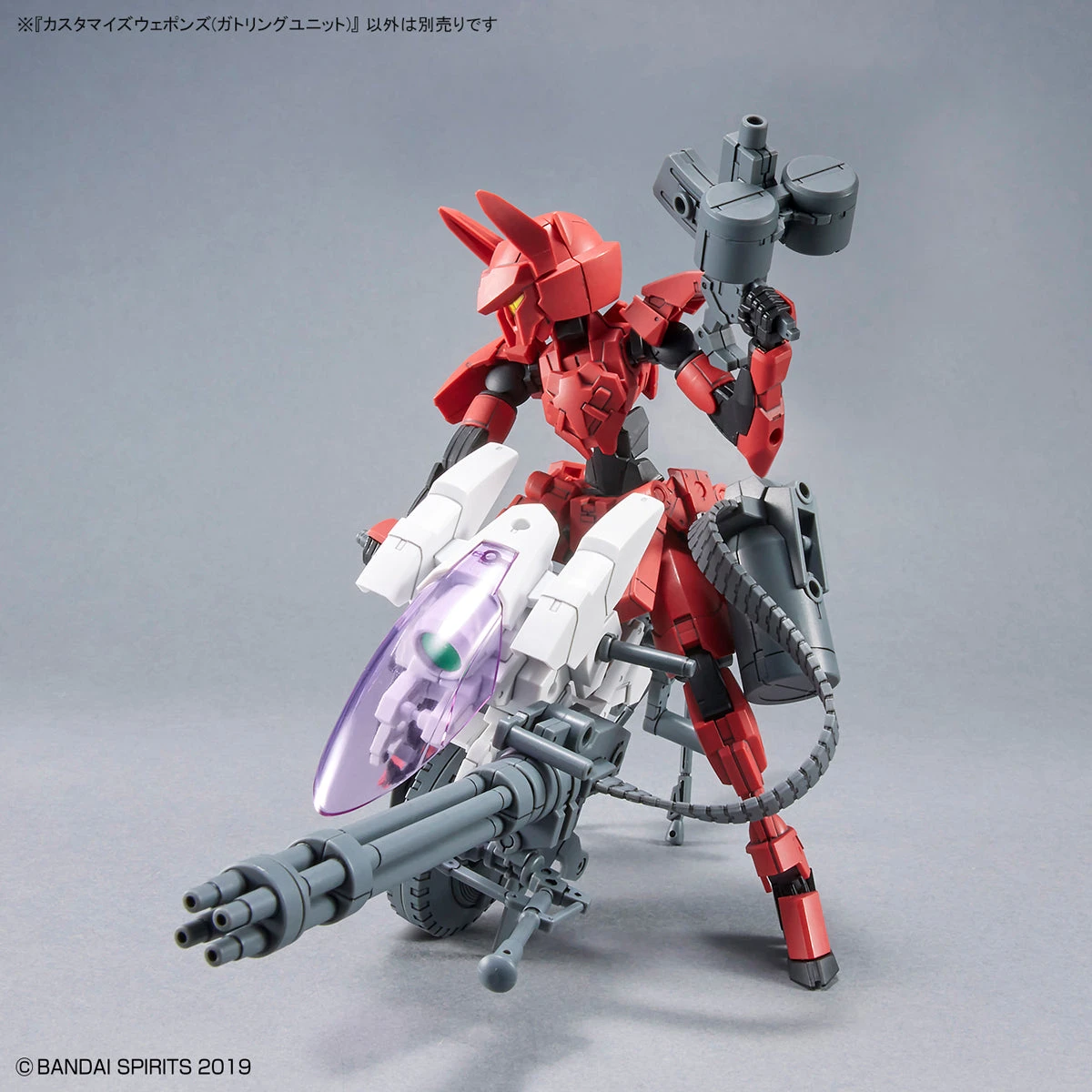 Bandai 30 Minutes Missions Customize Weapons (Gatling Unit) Weapon Set - Image 7